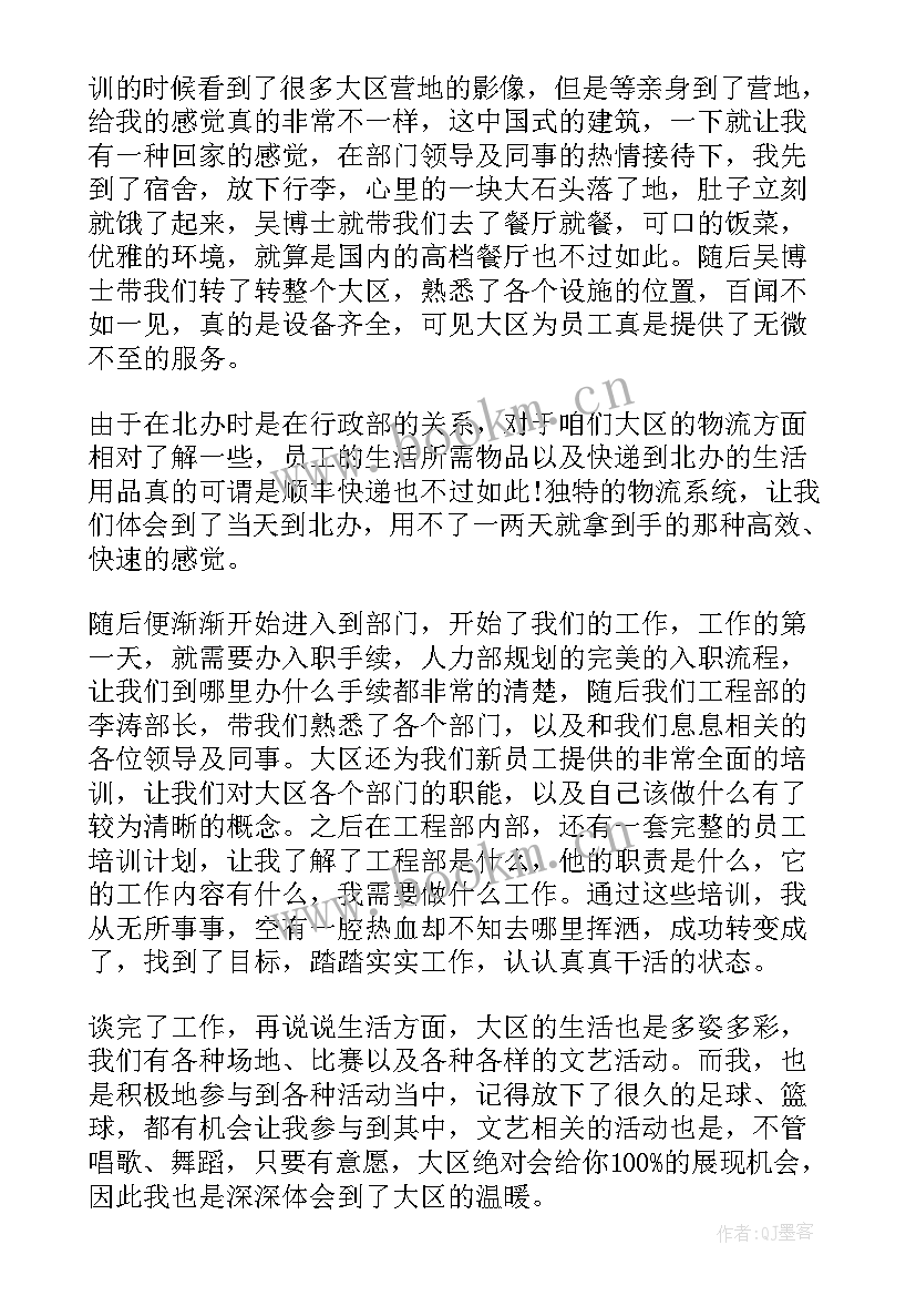 员工座谈会建议 退休职工座谈会主持词(模板5篇)