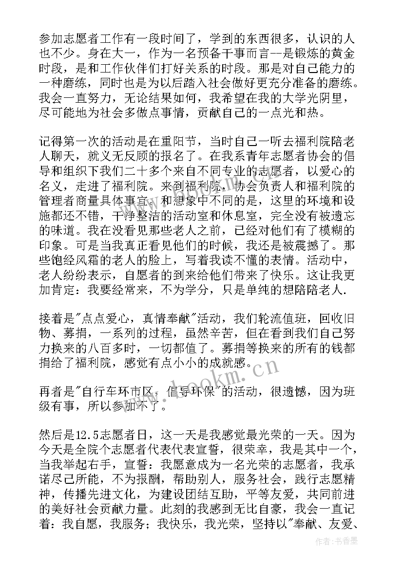 最新服务个人工作总结(实用5篇)