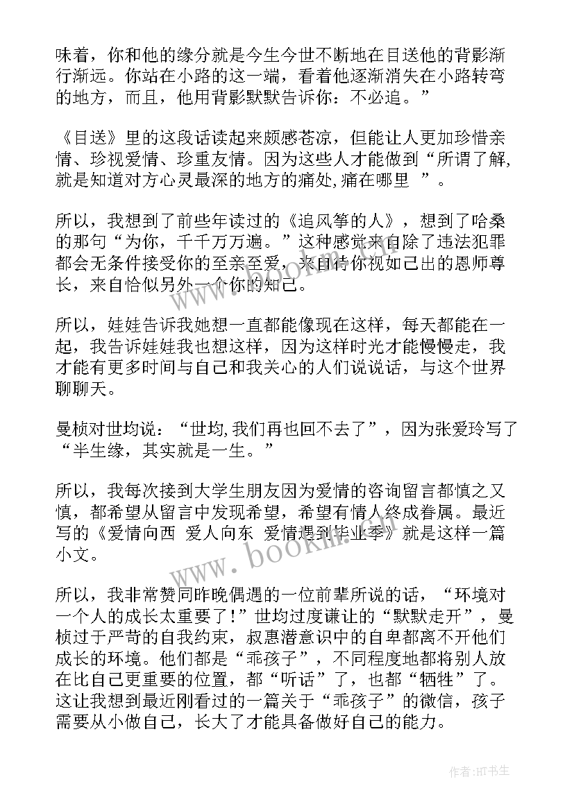 最新大学初印象摄影大赛 大学让人印象深刻的自我介绍(实用5篇)