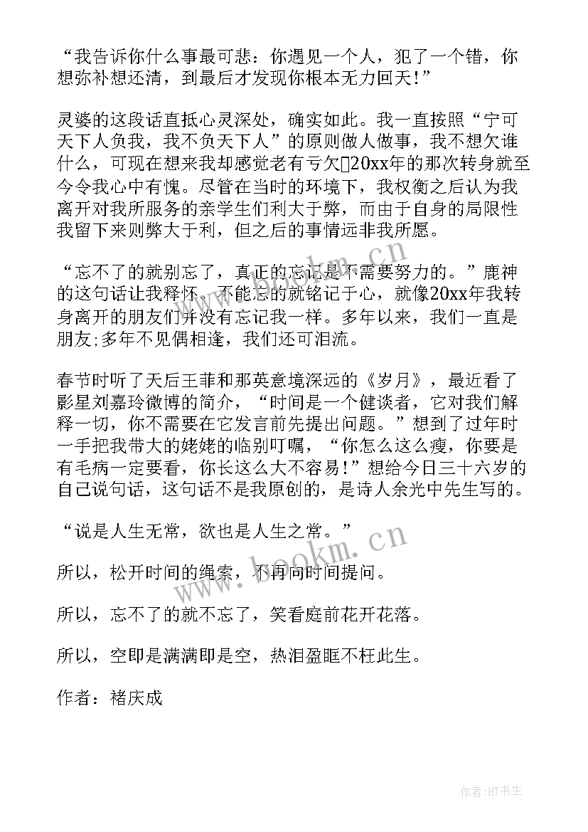 最新大学初印象摄影大赛 大学让人印象深刻的自我介绍(实用5篇)