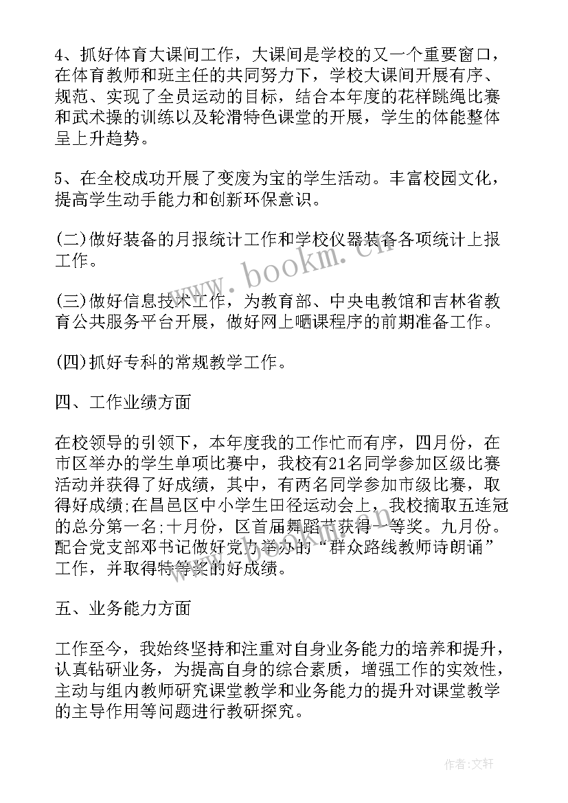 2023年总结的标题中必须出现总结这两个字 个人总结标题(汇总8篇)