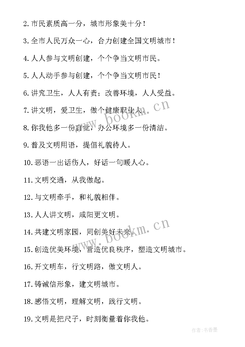 2023年绿色学校创建手抄报内容简单(模板5篇)