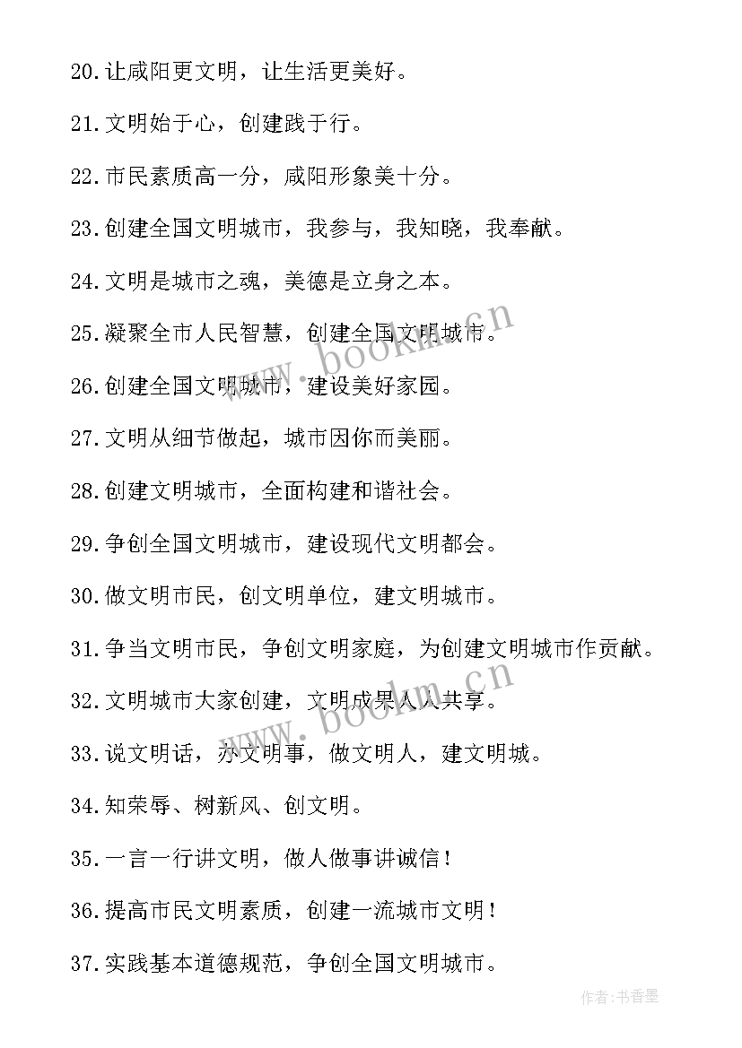 2023年绿色学校创建手抄报内容简单(模板5篇)