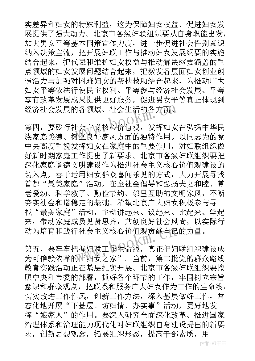 最新年会领导开幕词 会开幕式领导讲话(汇总5篇)