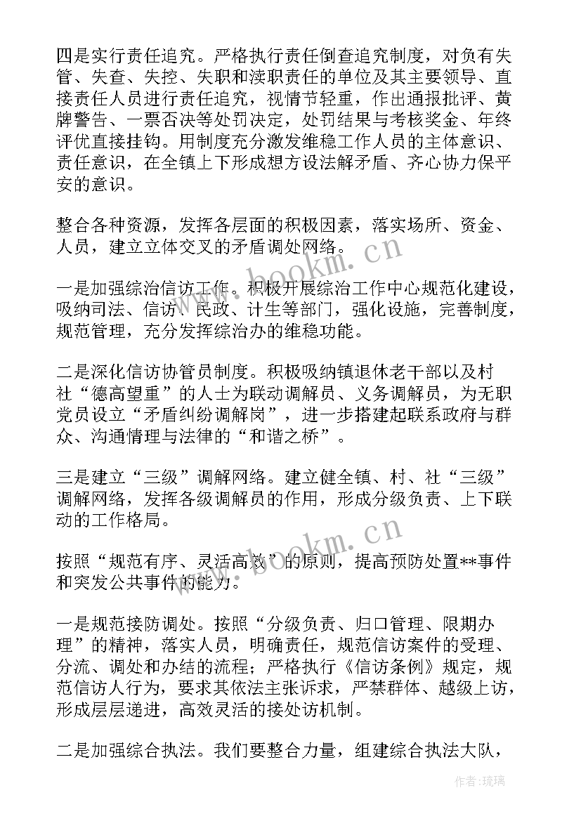 最新干部综合素质提升培训班心得体会(模板5篇)