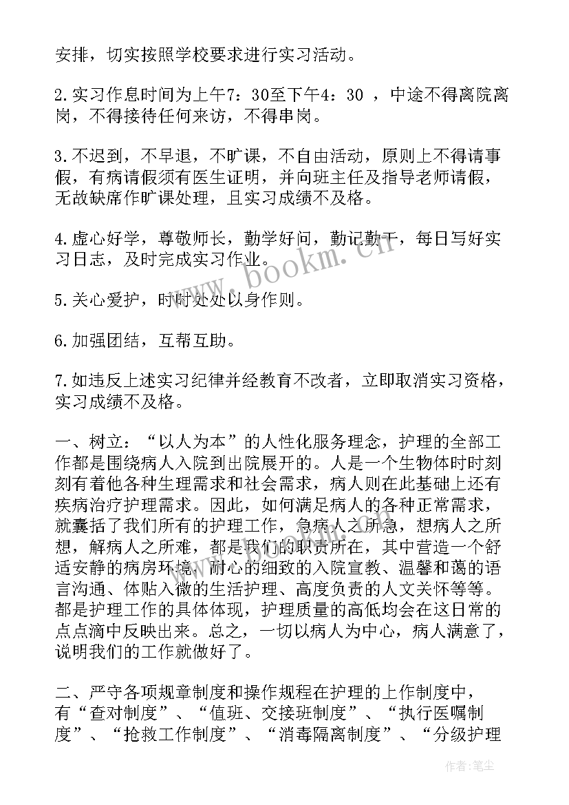 最新护士年度个人计划(优质8篇)