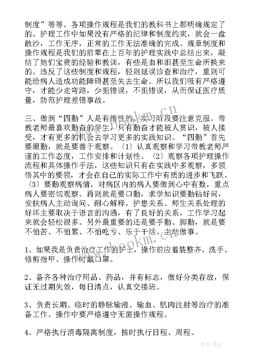 最新护士年度个人计划(优质8篇)