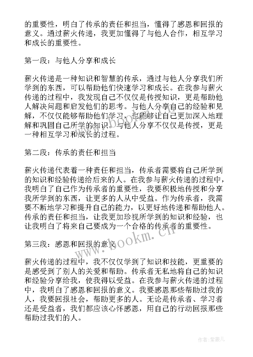 2023年疫情传递爱心手抄报(汇总10篇)