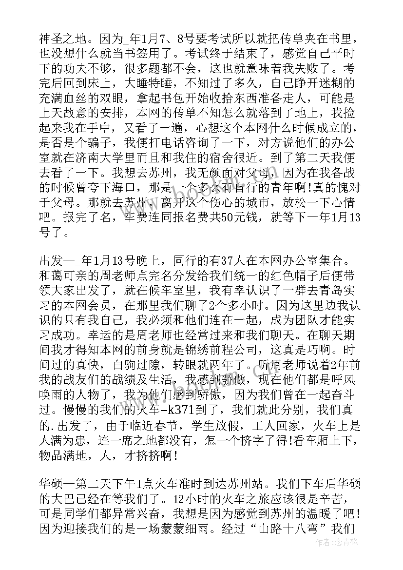 最新一年级洗碗的实践心得 帮家里洗碗心得体会一年级(精选5篇)