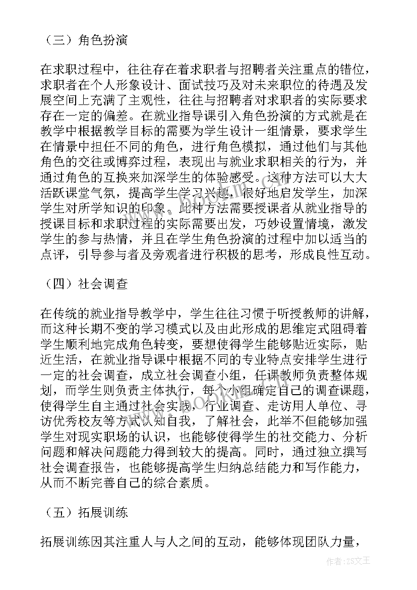 2023年招聘承诺书(汇总5篇)