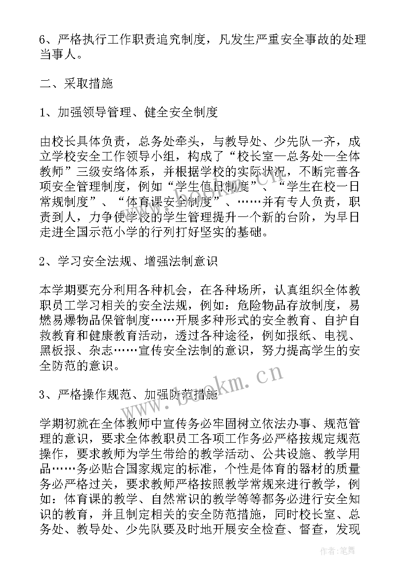 2023年外联部工作规划和展望 工作规划及展望(实用5篇)