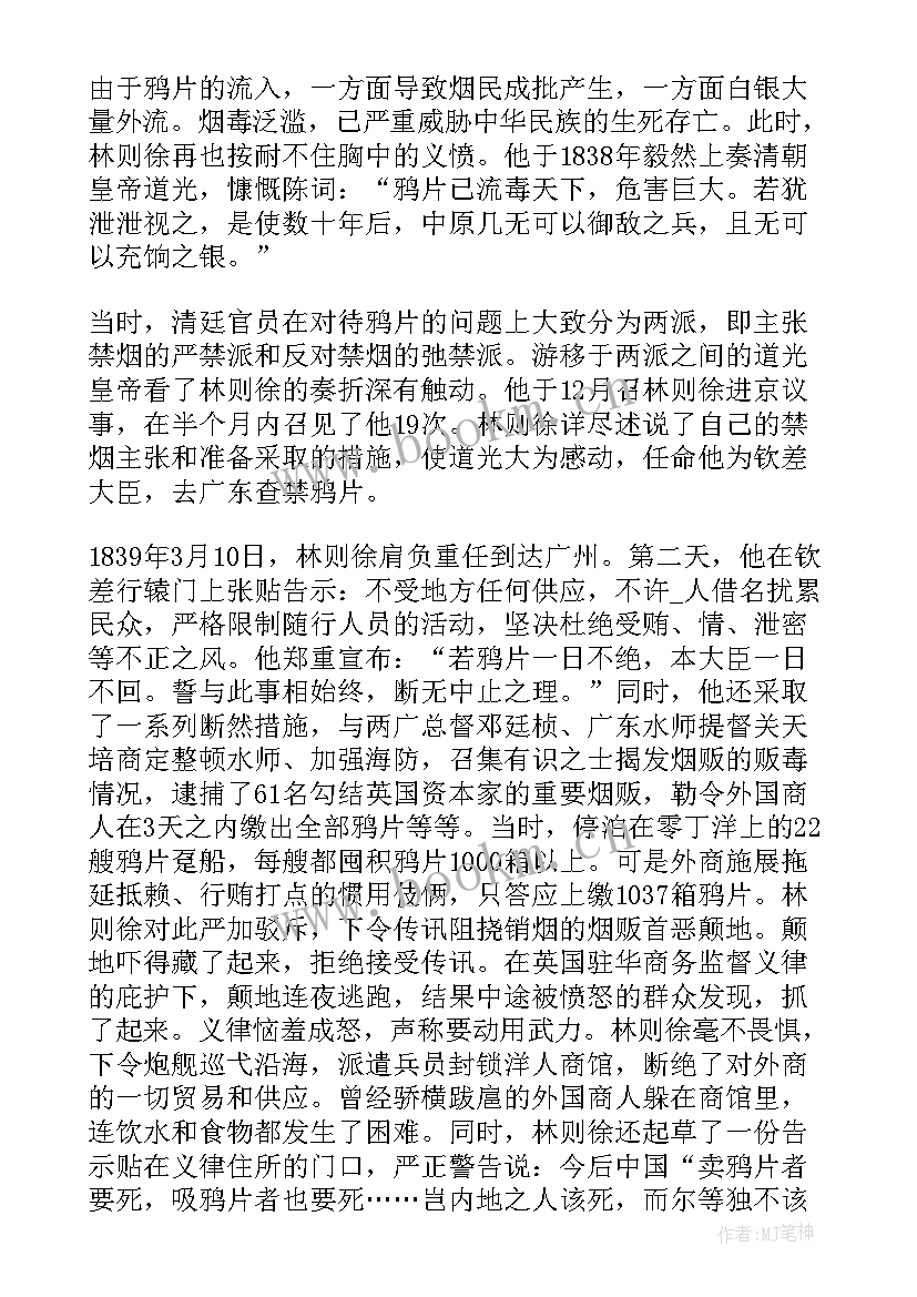 平凡的英雄 平凡的英雄演讲稿(优秀6篇)