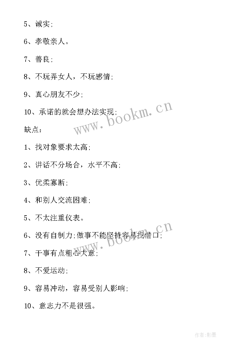 2023年敕勒歌教学反思优点缺点改进 猫的教学反思优点缺点(精选5篇)