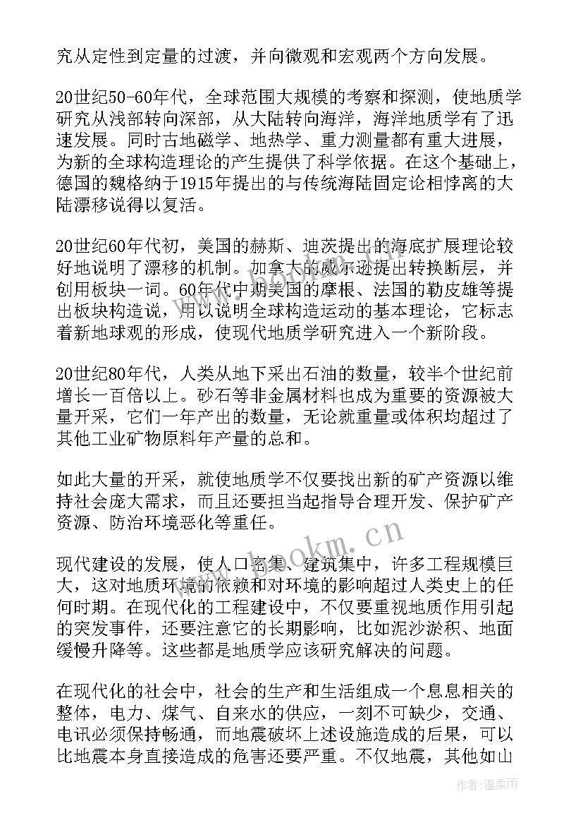 2023年简述护理专业的就业方向及前景 建筑工程技术专业就业前景和就业方向分析(优质5篇)