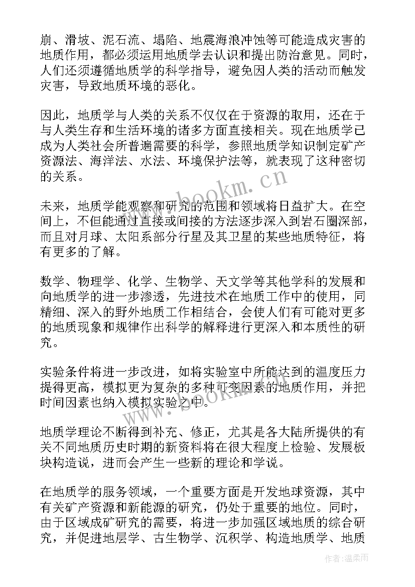 2023年简述护理专业的就业方向及前景 建筑工程技术专业就业前景和就业方向分析(优质5篇)