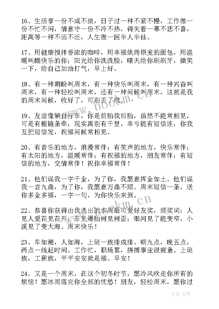 2023年未来一年技术专业规划(通用6篇)