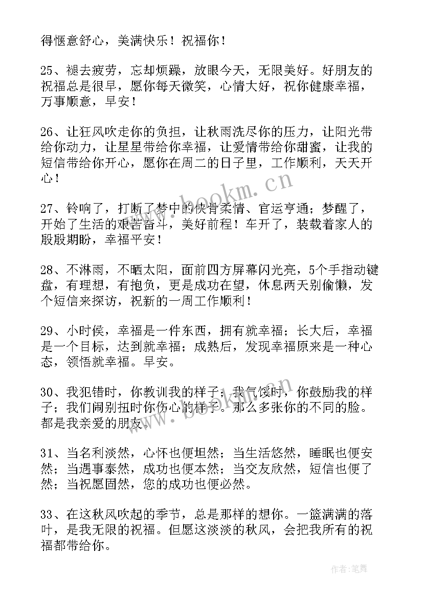 2023年未来一年技术专业规划(通用6篇)