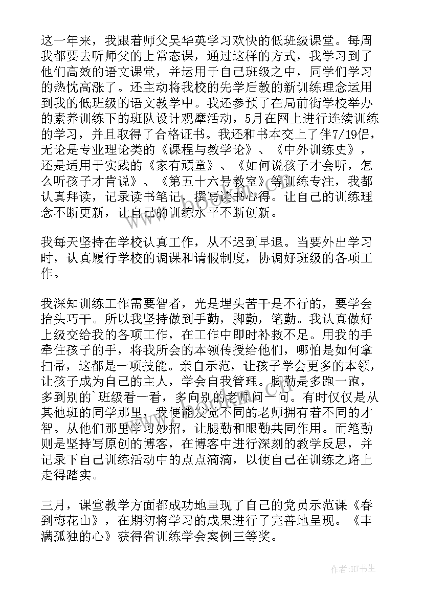 最新后勤岗位个人总结 个人德能勤绩年终工作总结(优质8篇)