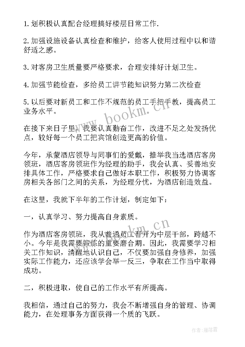 蛋糕店员工年度总结(优秀10篇)