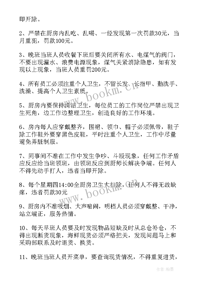 2023年学守则知守则遵守则手抄报(汇总5篇)