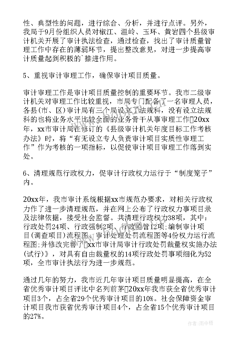 公安法制工作个人总结 法制工作个人总结(实用9篇)