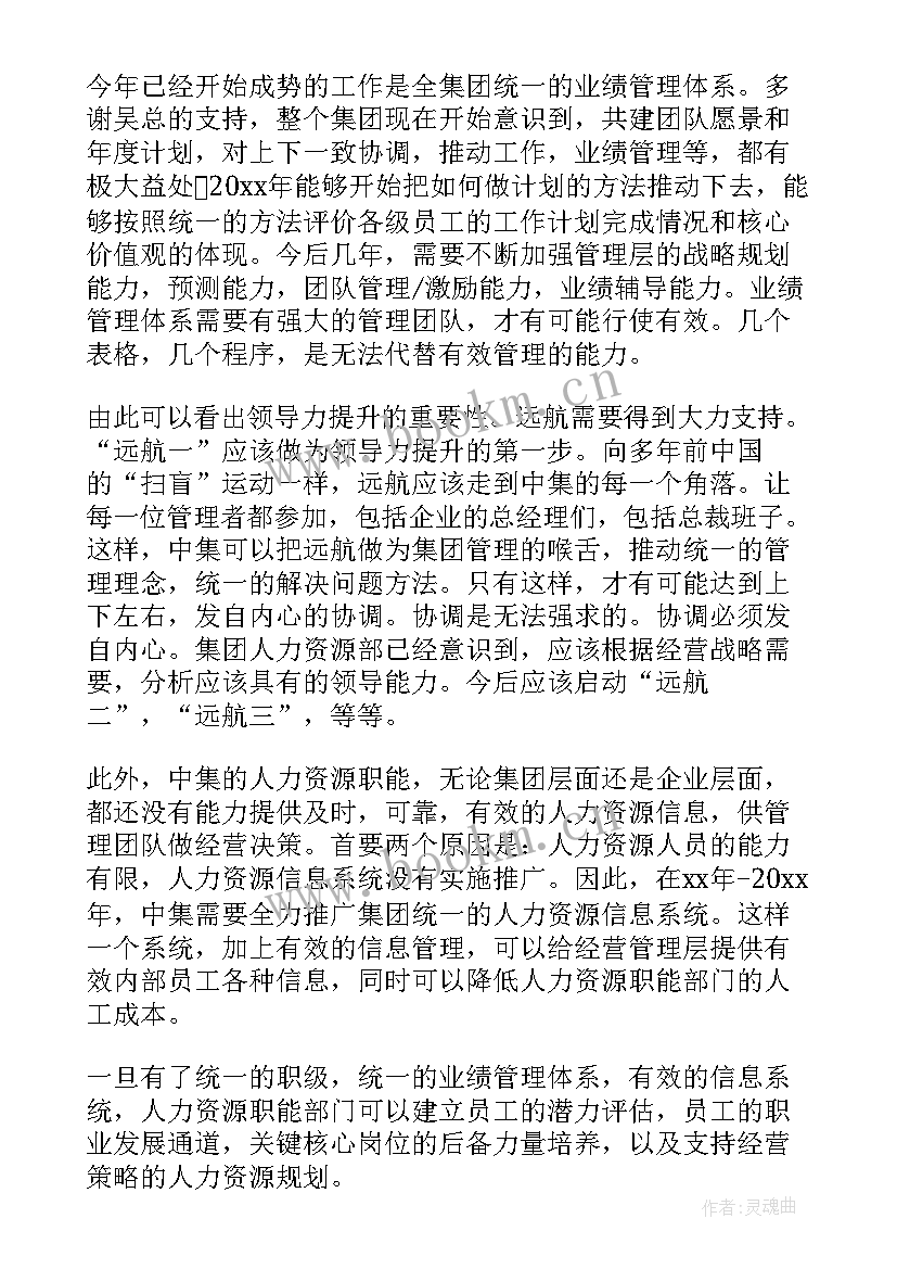 工会亮点工作总结 工会工作创新亮点(精选5篇)