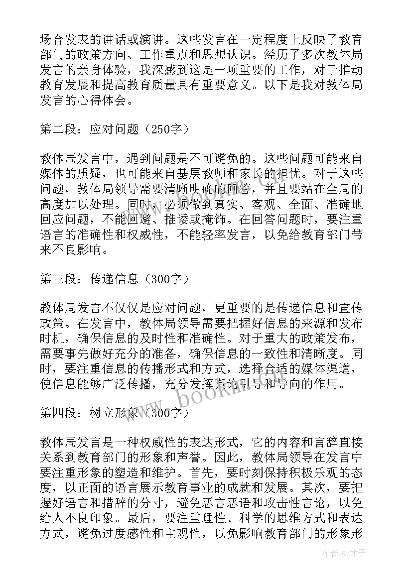 2023年保护未成年活动工作总结(实用9篇)