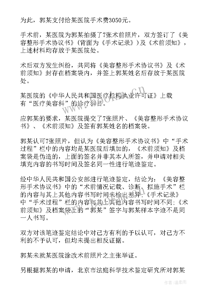 2023年违约责任无效的情形 合同法的违约责任(通用8篇)