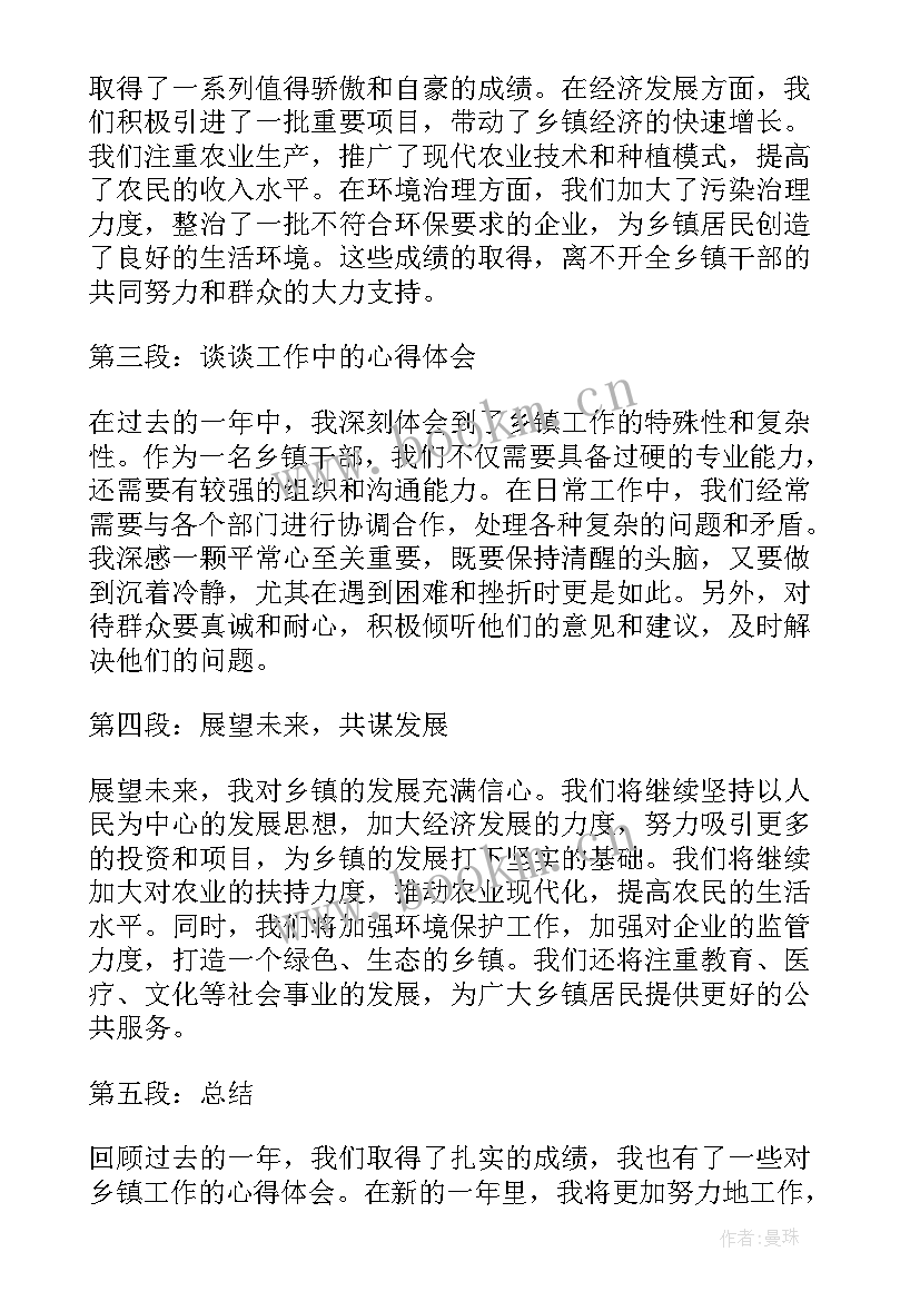 2023年新年致辞精辟(实用5篇)