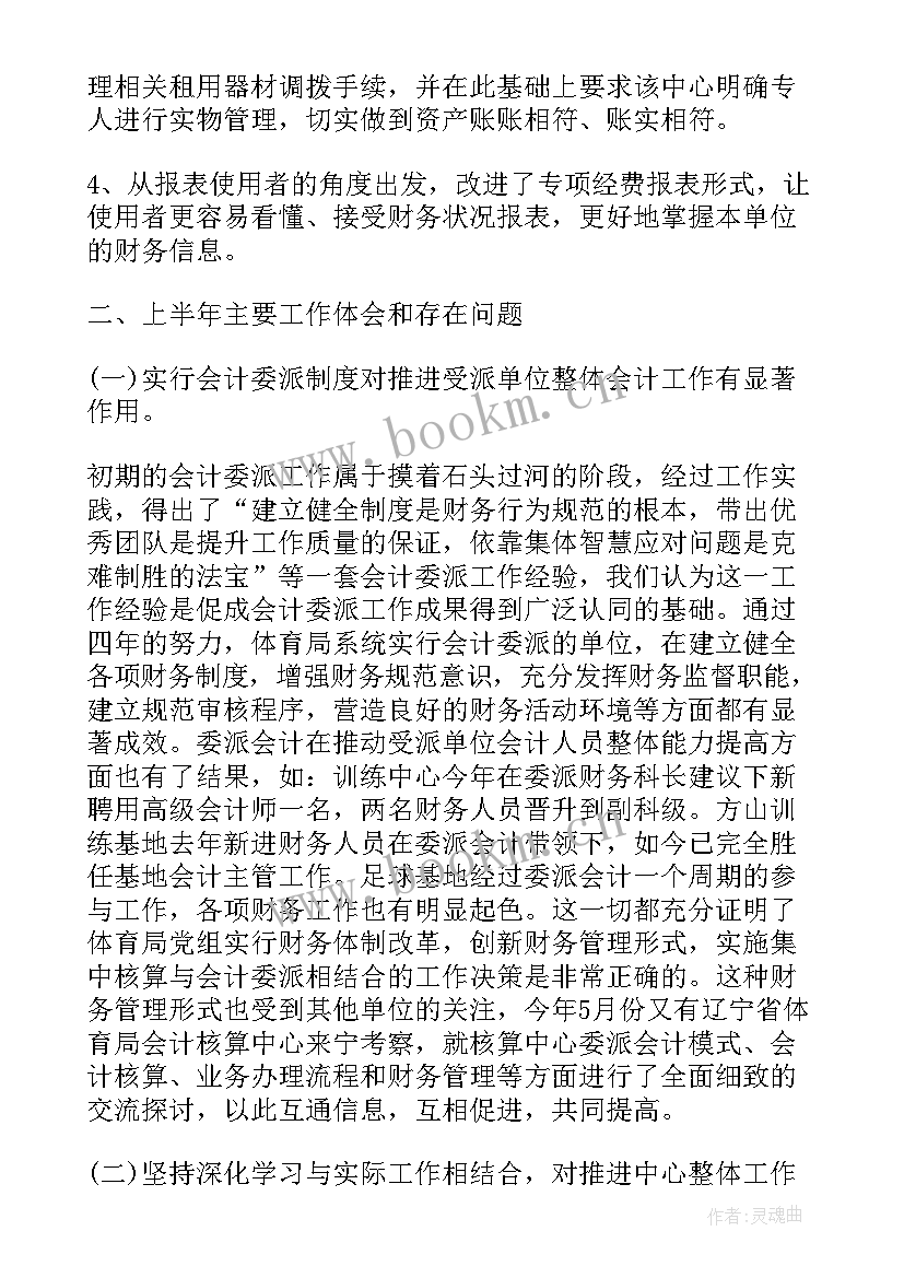 最新单位工作总结模版(模板9篇)