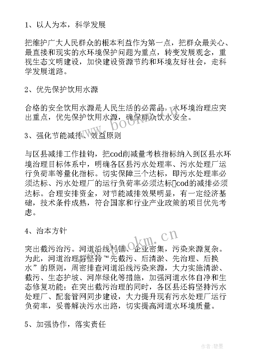 最新数学形势与政策论文大学生 形势与政策论文字大学生(通用7篇)