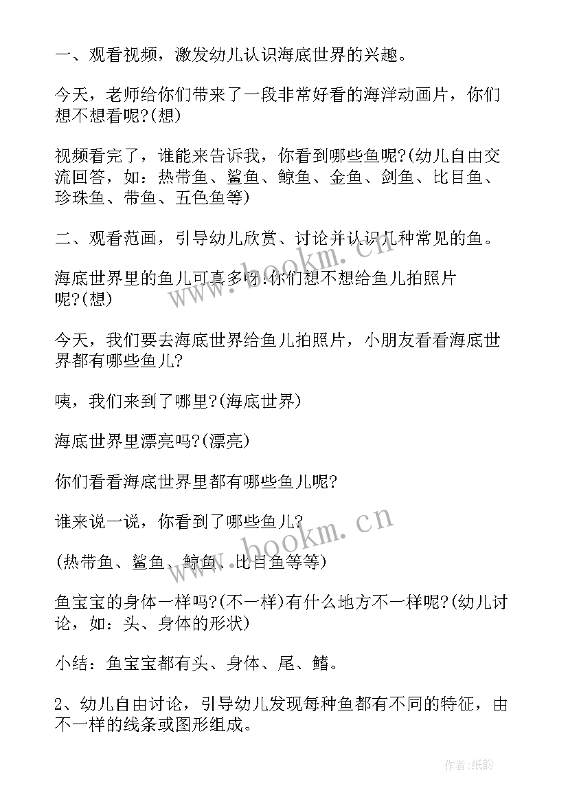 最新美术游园活动 少儿美术亲子活动策划方案(汇总6篇)