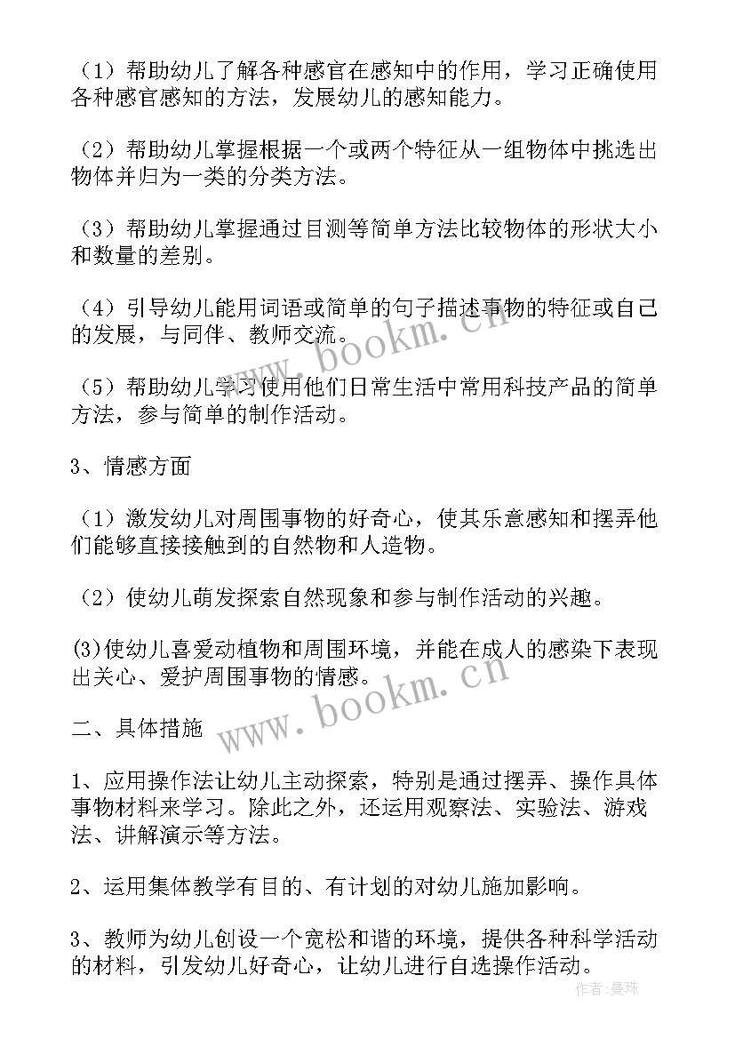 小班艺术领域总结上学期工作计划 幼儿园小班下学期艺术工作总结(大全5篇)