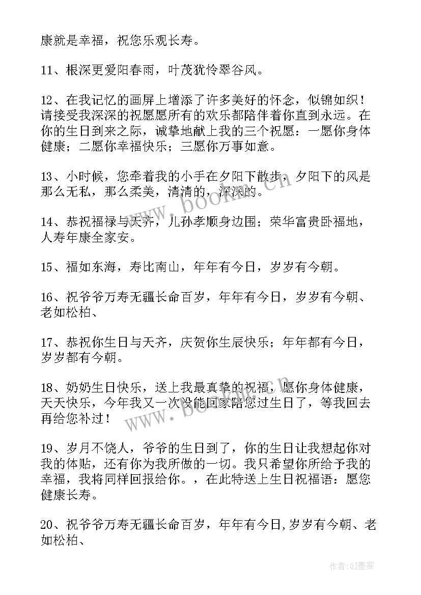 夸人的短文 江湖人的短文散文(优质5篇)