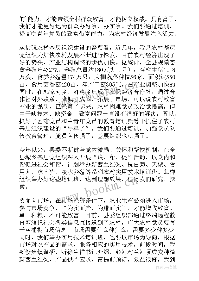 最新开班仪式班长表态发言稿 培训班开班仪式上的表态发言(通用5篇)