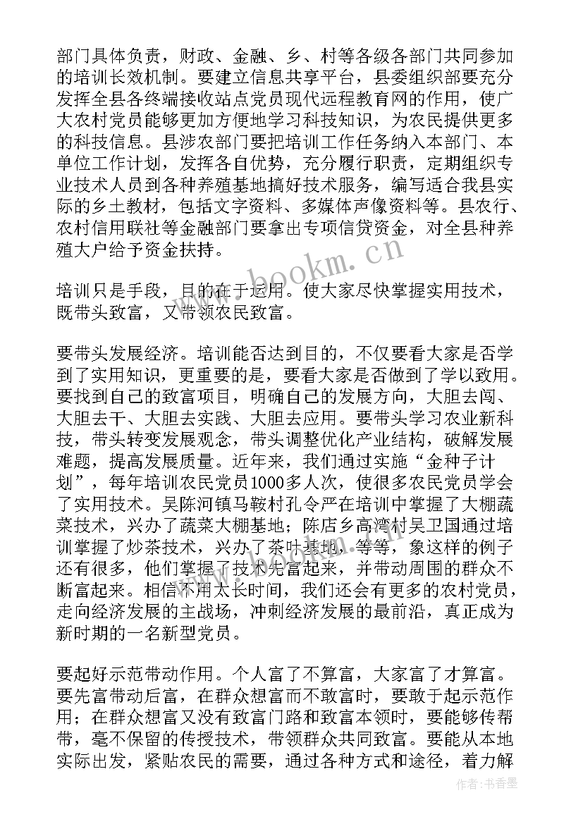 最新开班仪式班长表态发言稿 培训班开班仪式上的表态发言(通用5篇)