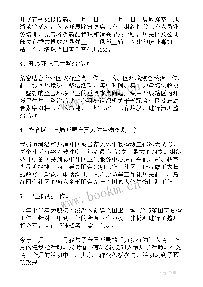 2023年电工年度工作总结及下一年工作计划(大全5篇)