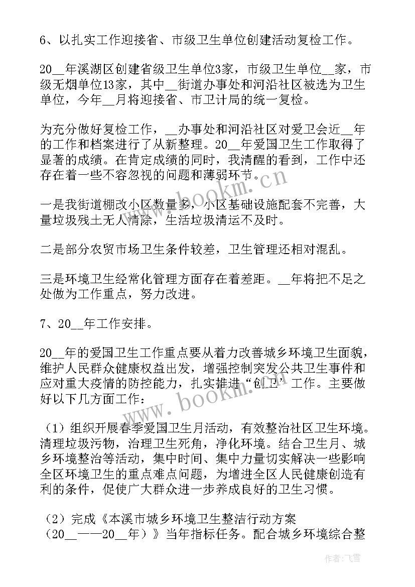 2023年电工年度工作总结及下一年工作计划(大全5篇)