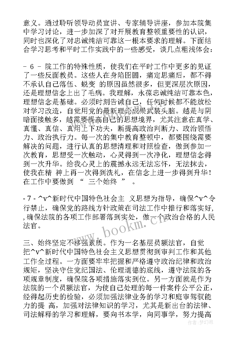 最新公安个人季度总结 季度工作总结个人公安实用(优秀5篇)