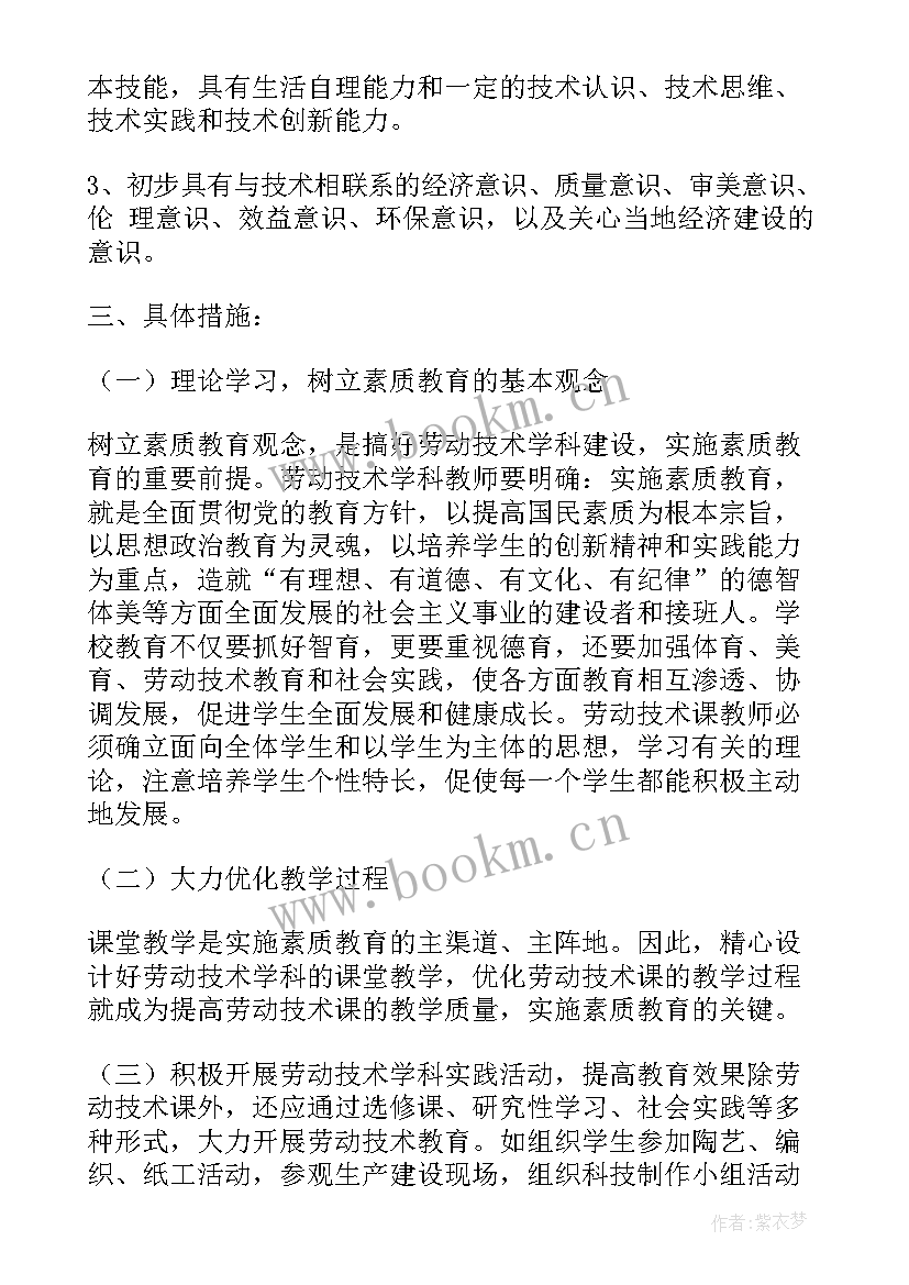 工作方案实施方案落实方案(通用5篇)