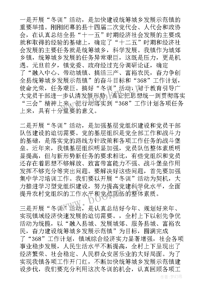 2023年清明工作方案(汇总9篇)