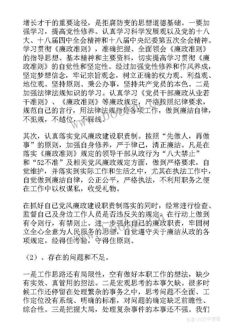 谈心谈话家庭生活情况谈 谈心谈话心得体会(通用9篇)