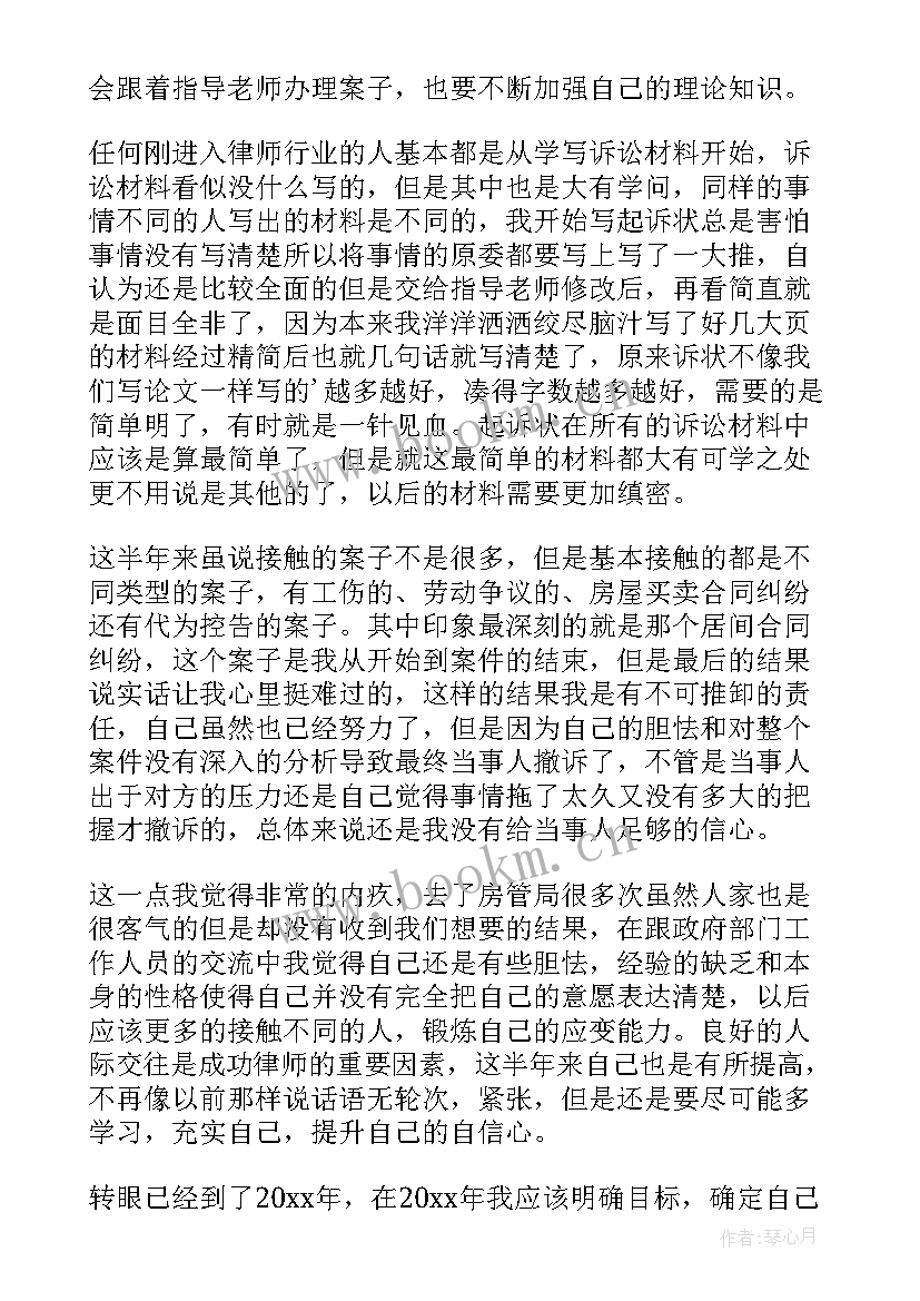 2023年公职律师年度考核报告 律师年度考核个人总结(通用7篇)