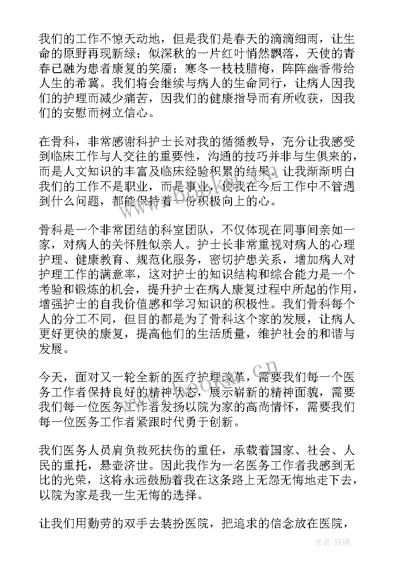 2023年骨科护士个人总结 骨科护士工作总结个人(精选10篇)