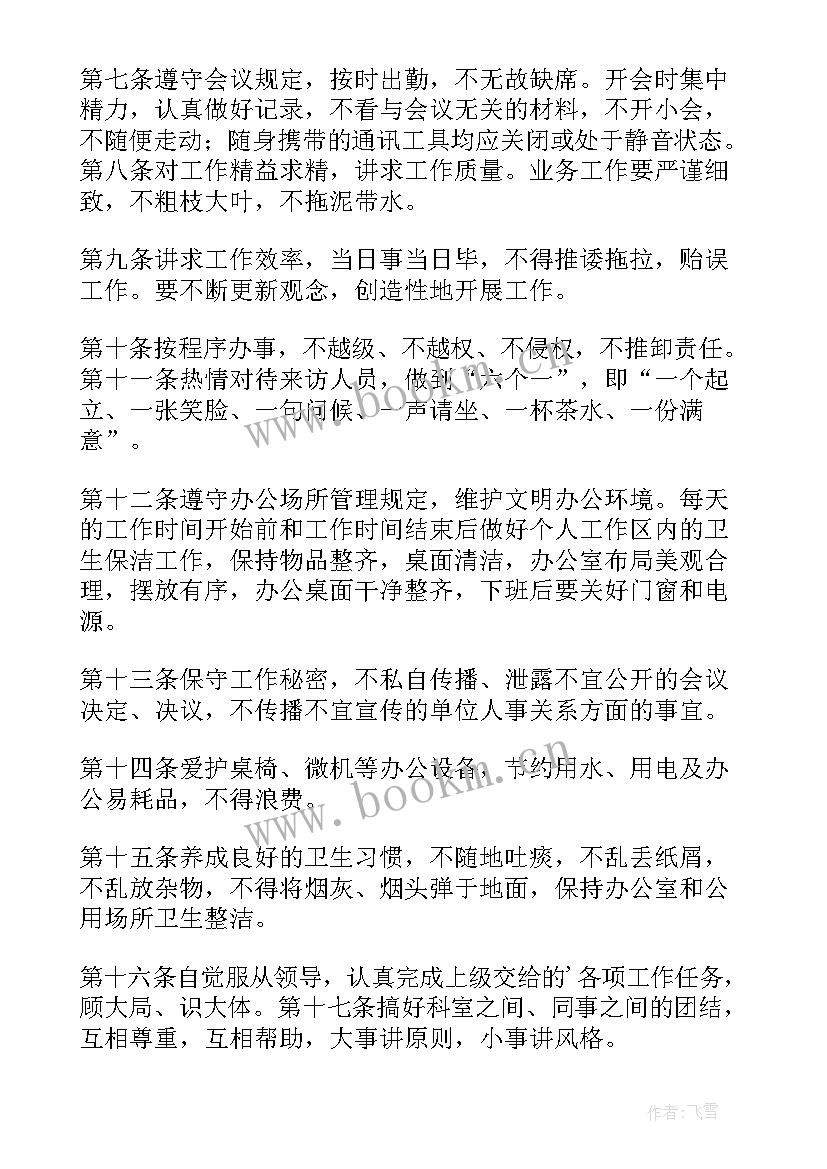 社区工作人员个人总结(实用5篇)