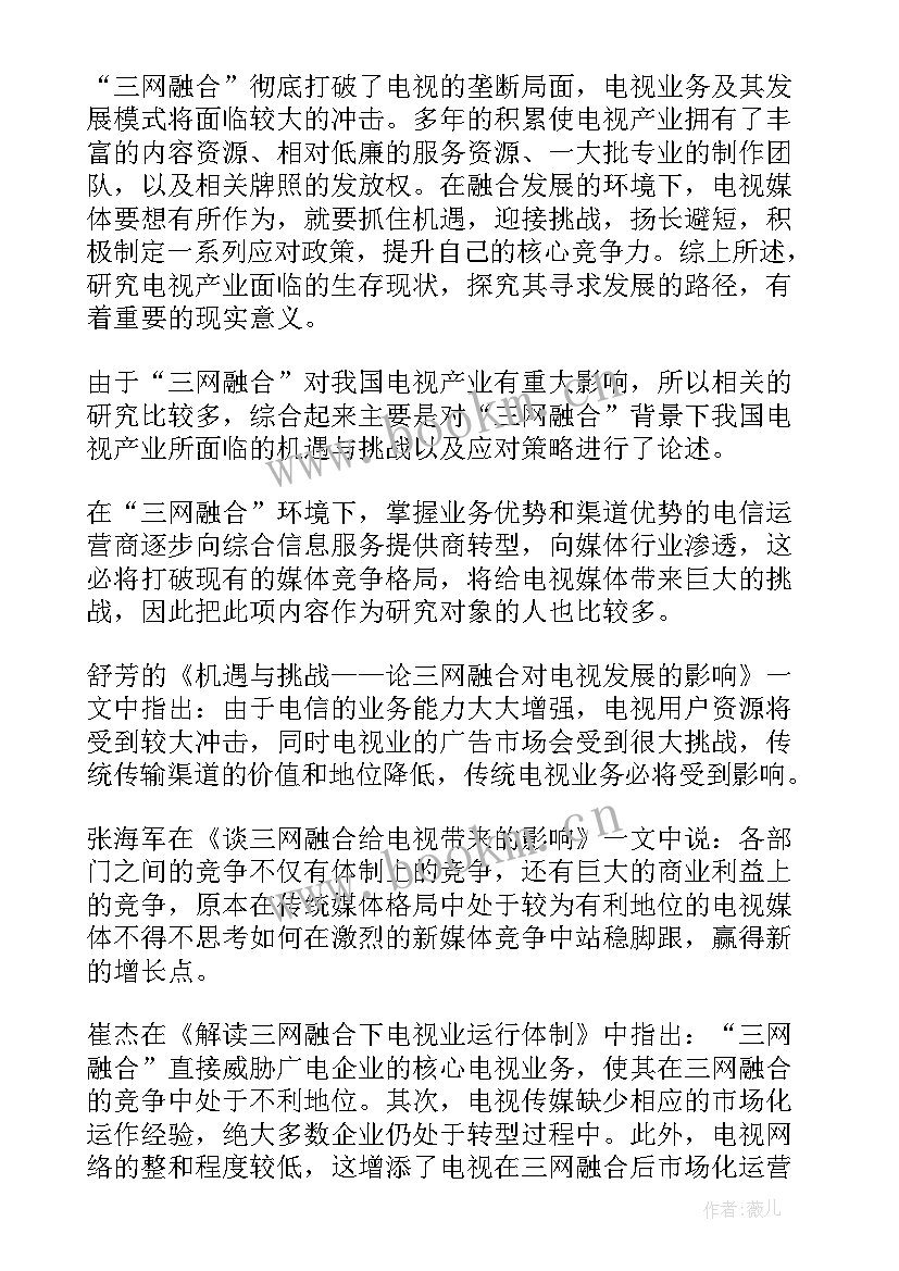 最新开题报告中期答辩记录最后放在哪里(实用5篇)