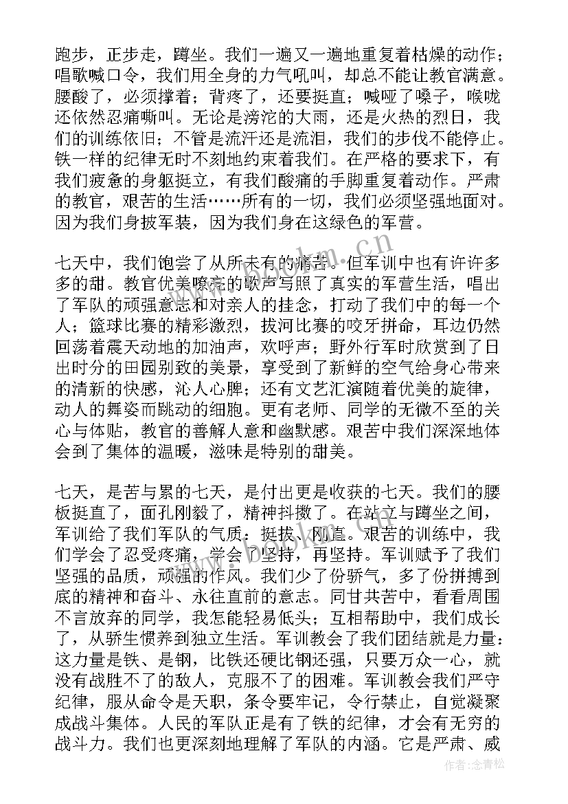 医学生各科室自我鉴定小结 医学生个人自我鉴定(通用10篇)