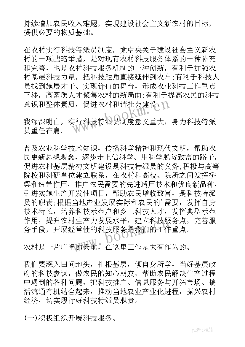 2023年校级干部述职报告(优质10篇)