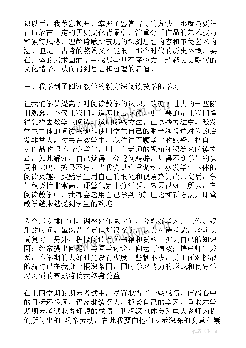 2023年民政个人总结(通用7篇)