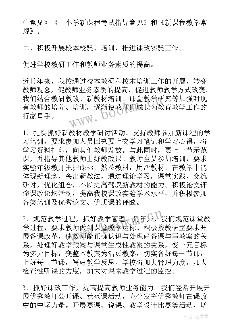 数据结构实验报告总结与心得(优秀5篇)